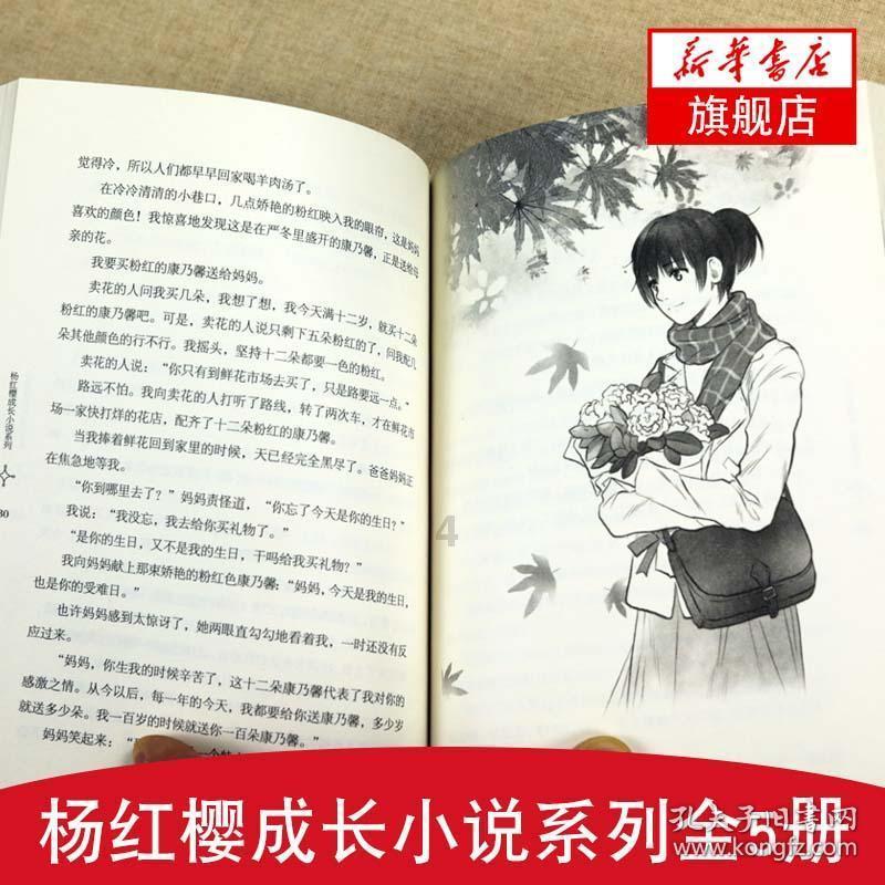 48和36的最大公因数？游戏画面