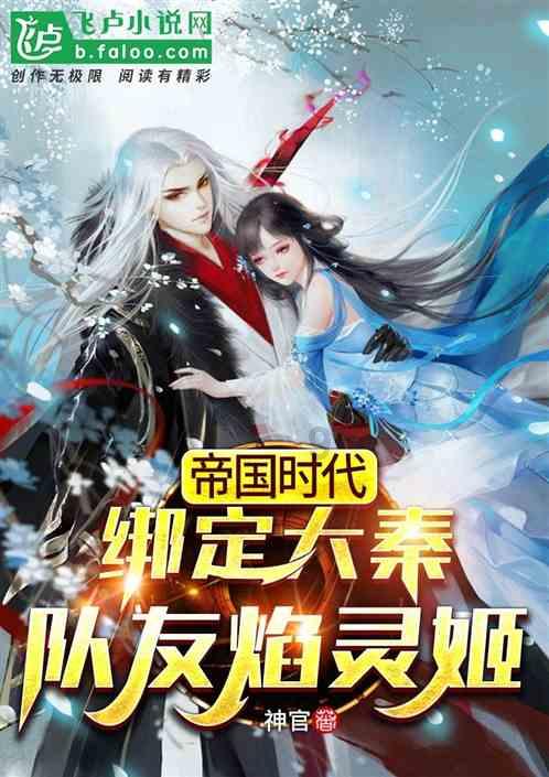 时尚女王颁奖典礼