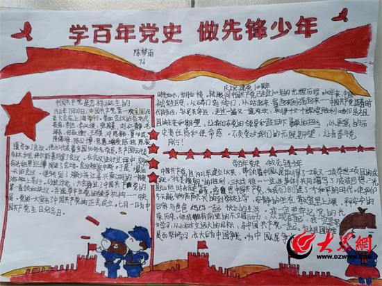 终结将至